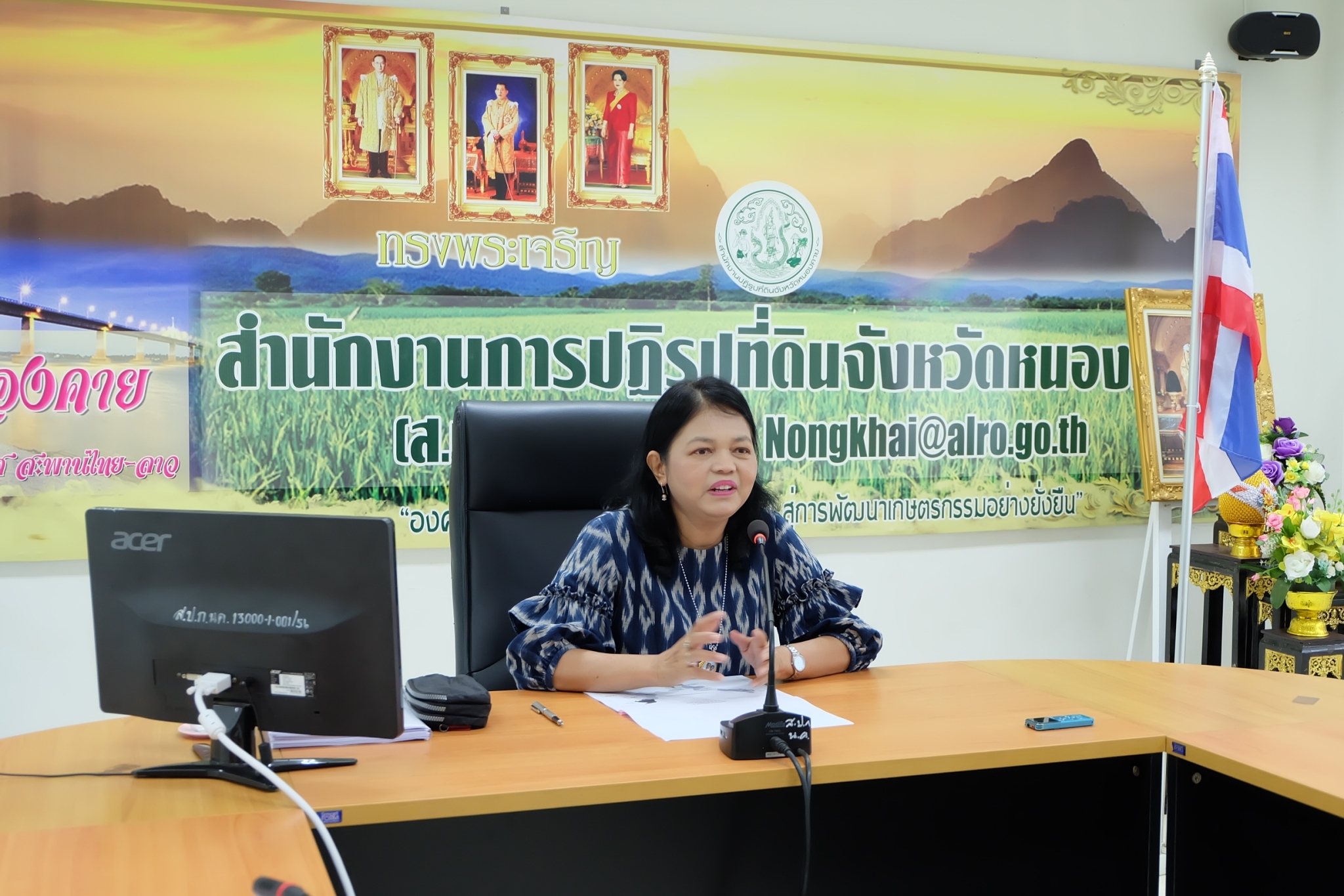 title - ผู้ตรวจราชการ ส.ป.ก. (เขตตรวจราชการที่ 10 ,11 ,12) ประชุมติดตามผลการดำเนินงานตามแผนการตรวจราชการ ส.ป.ก. ประจำปีงบประมาณ พ.ศ. 2566 รอบที่ 2 เขตตรวจราชการที่ 10 ณ ส.ป.ก.หนองคาย